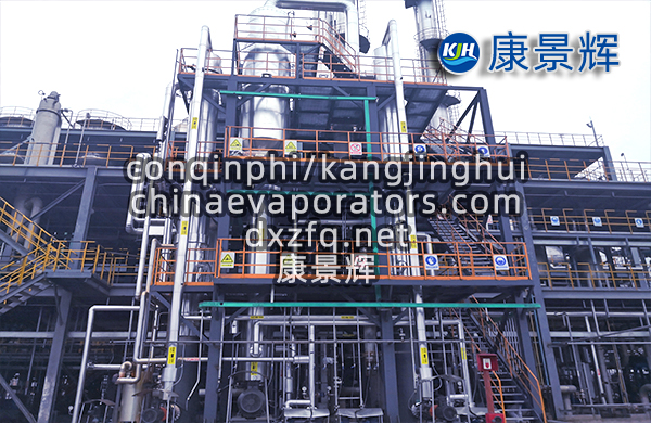 5.6t/h氯化鉀三效蒸發(fā)器